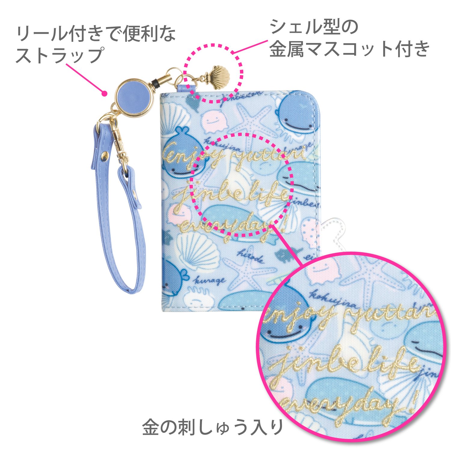 サンエックス ゾンビット リール付き フェイス パスケース ノンビ サンエックス ゾンビット リール付き フェイス パスケース